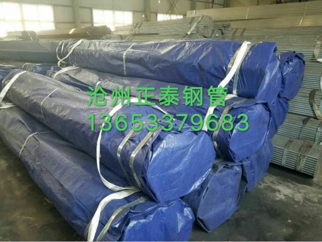 SA179無（wú）縫鋼管
